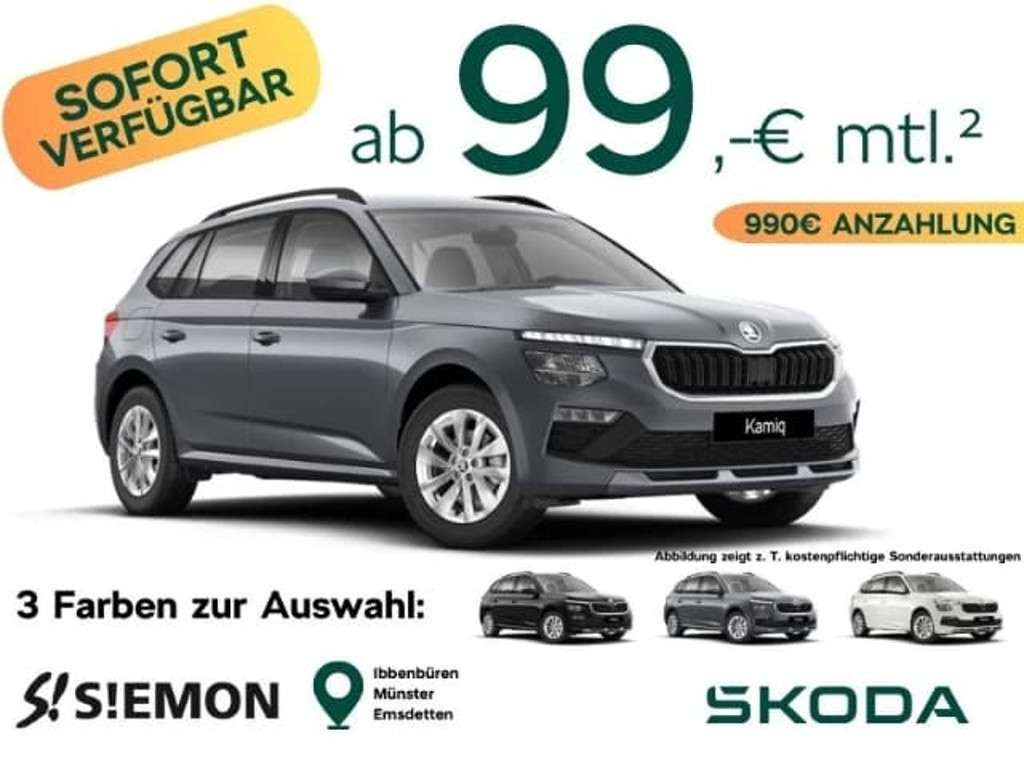 Skoda Kamiq