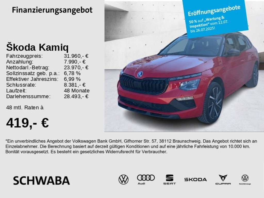Skoda Kamiq