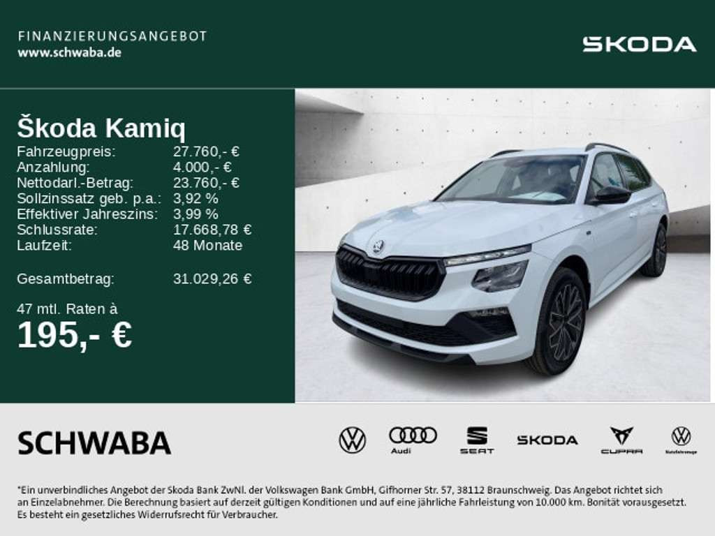 Skoda Kamiq 2025 Benzine