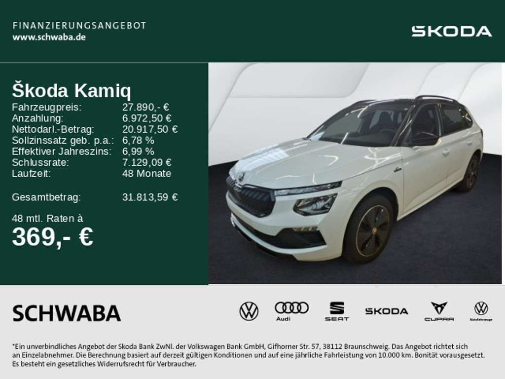 Skoda Kamiq