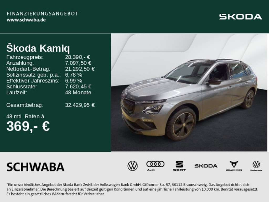 Skoda Kamiq