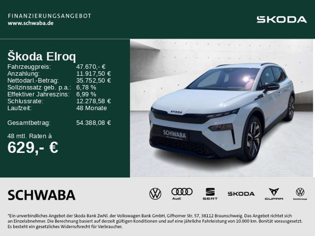 Skoda Elroq