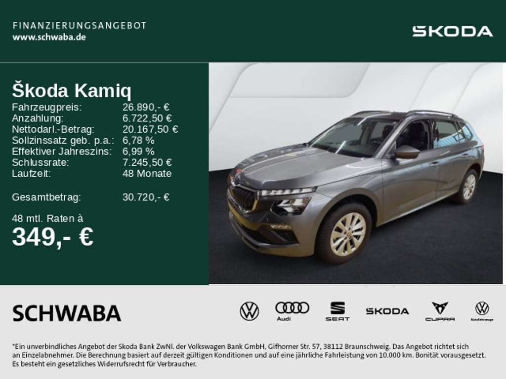 Skoda Kamiq