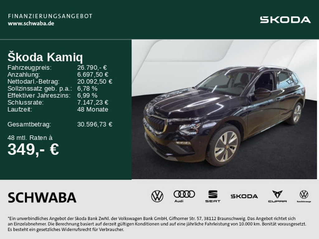 Skoda Kamiq