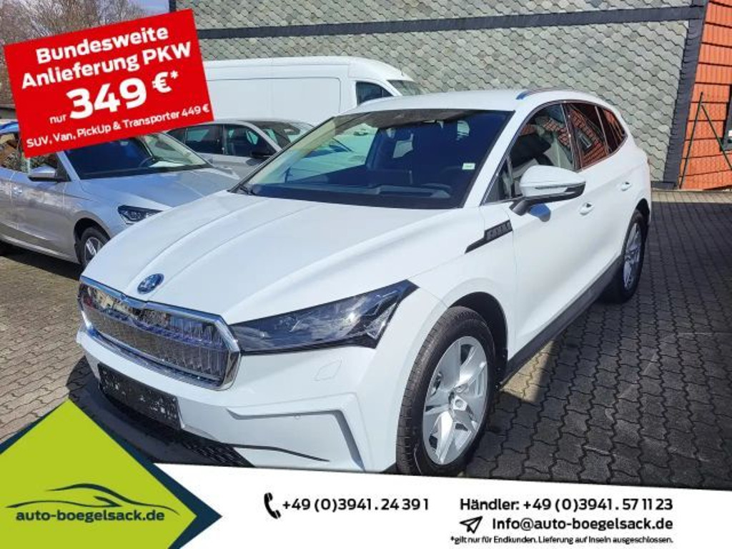 Skoda Enyaq
