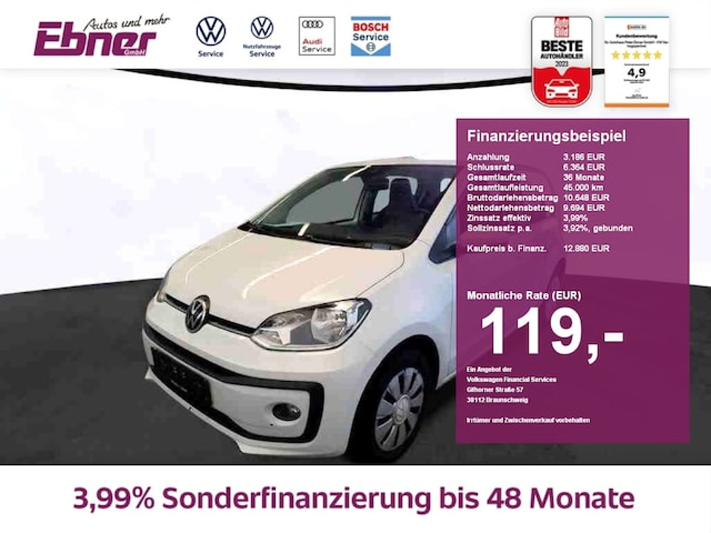 Volkswagen up!