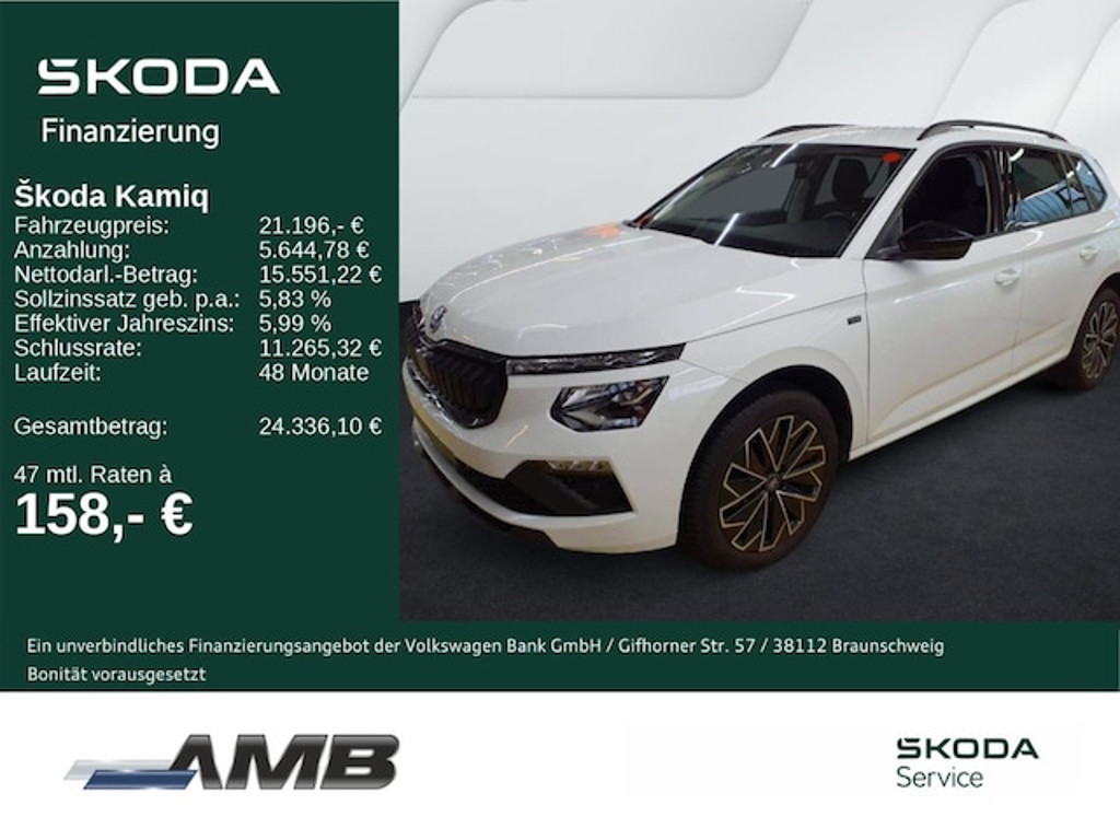 Skoda Kamiq 2025 Benzine
