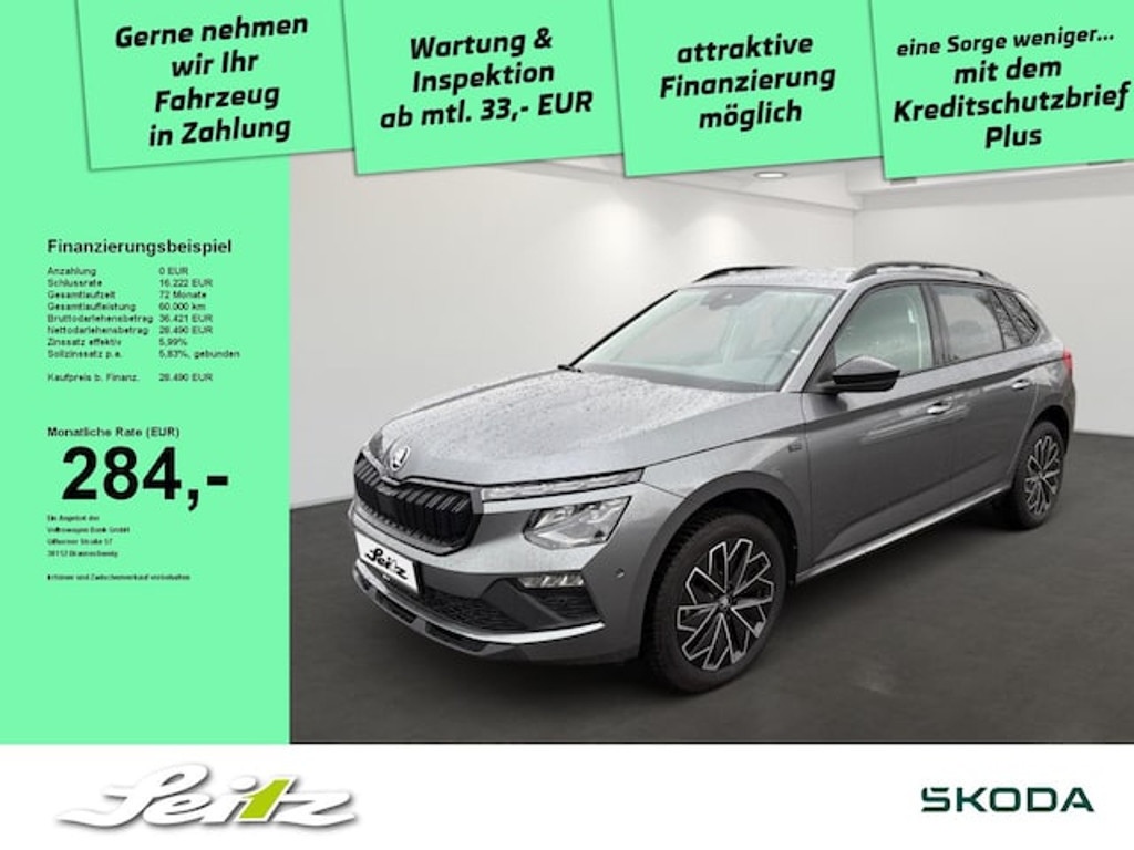 Skoda Kamiq 2025 Benzine