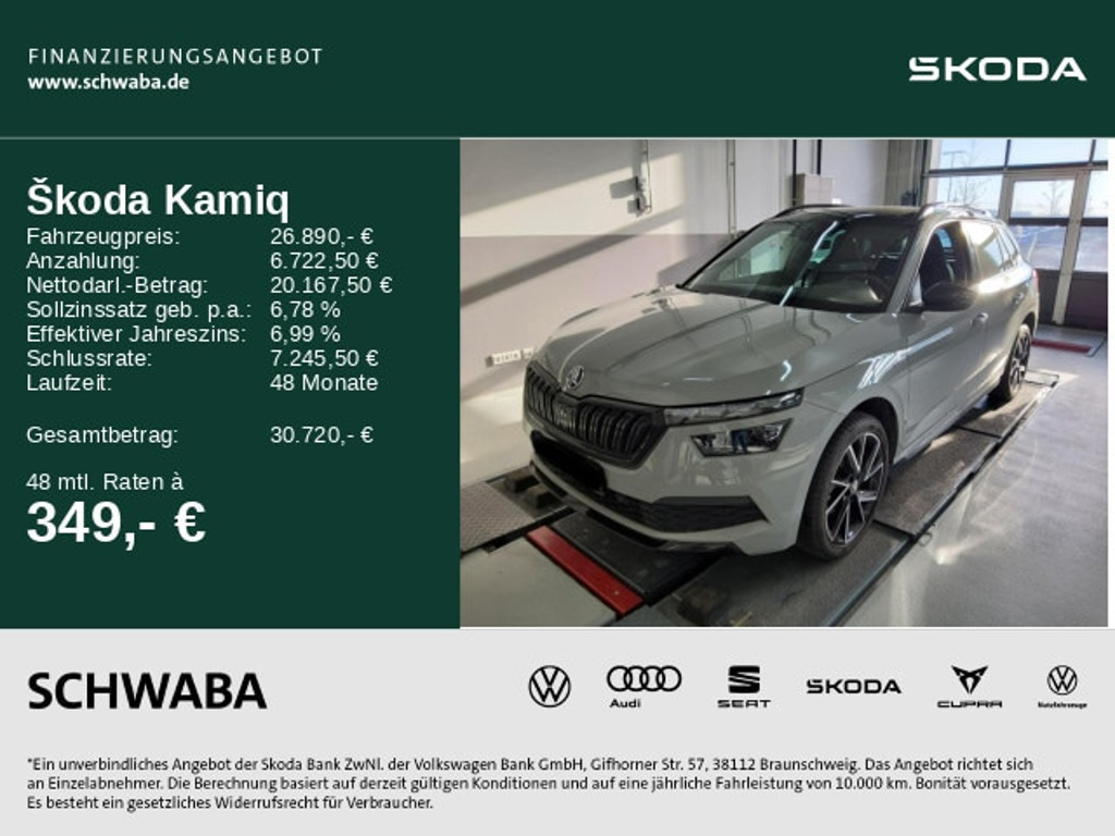 Skoda Kamiq