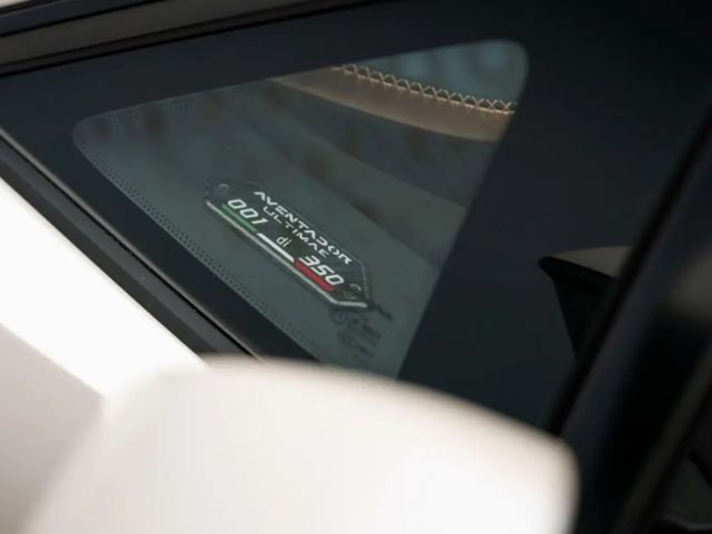 Lamborghini Aventador