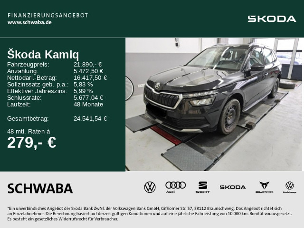 Skoda Kamiq