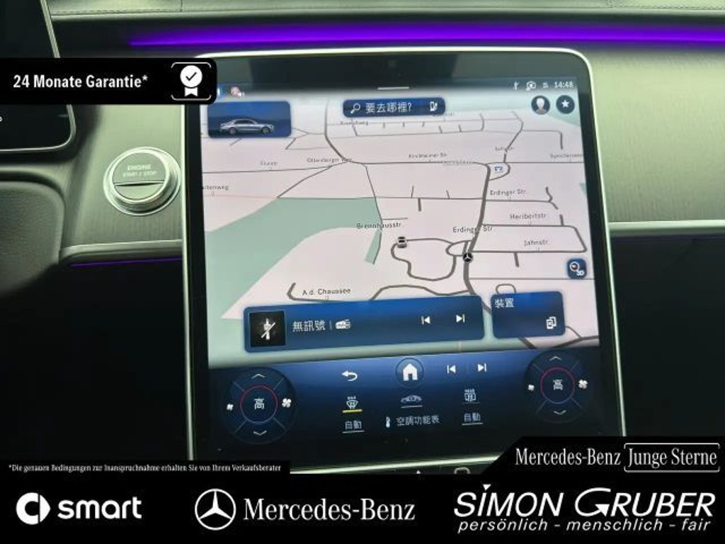 Mercedes-Benz S-Klasse