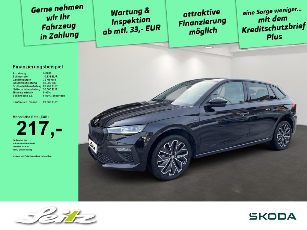 Skoda Scala 2025 Benzine