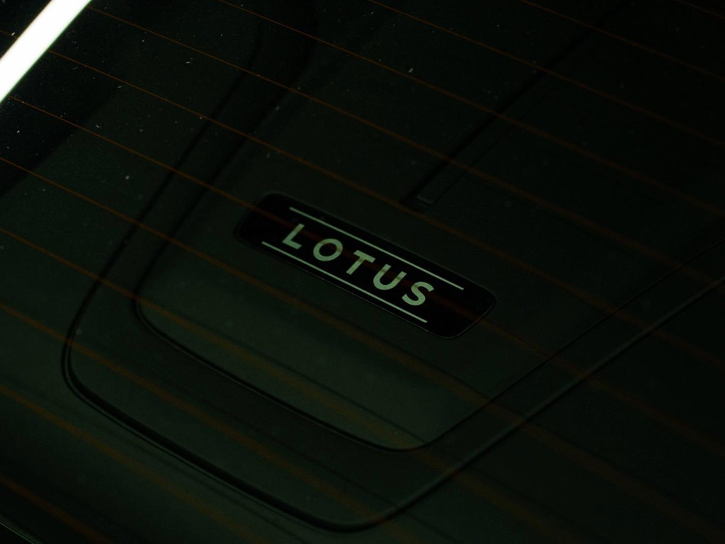Lotus Emira