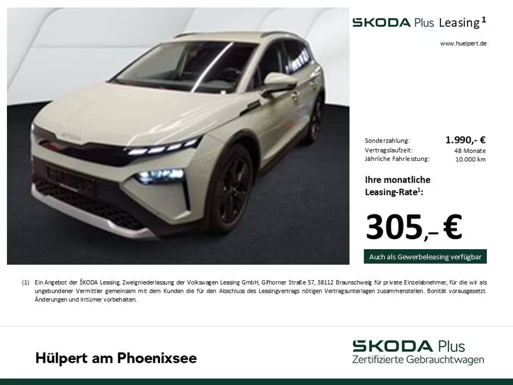 Skoda Elroq