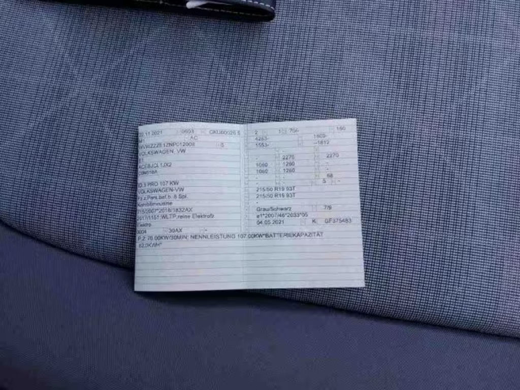 Volkswagen ID.3