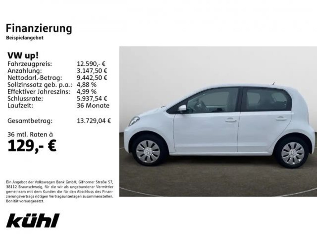 Volkswagen up!