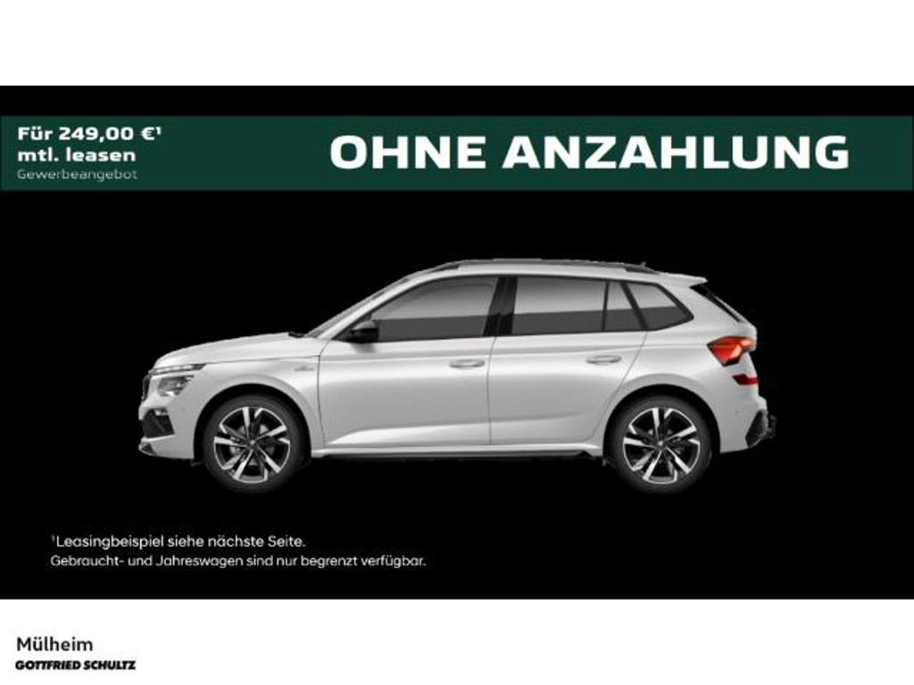 Skoda Kamiq 2026 Benzine