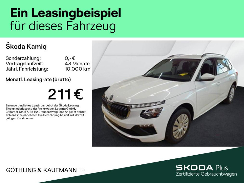 Skoda Kamiq