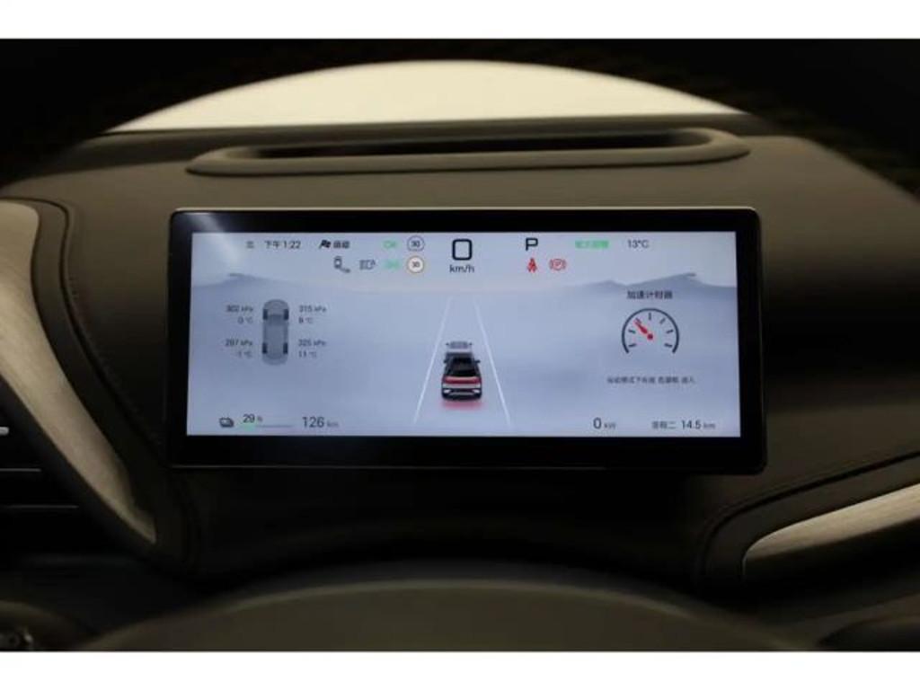 BYD ATTO 3