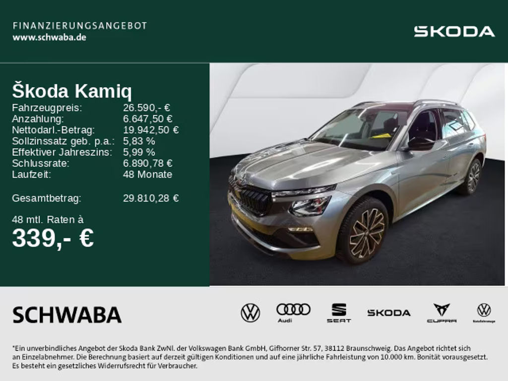 Skoda Kamiq