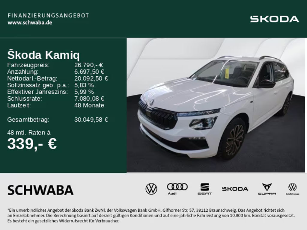Skoda Kamiq