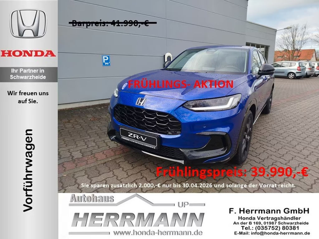 Honda ZR-V 2025 Benzine