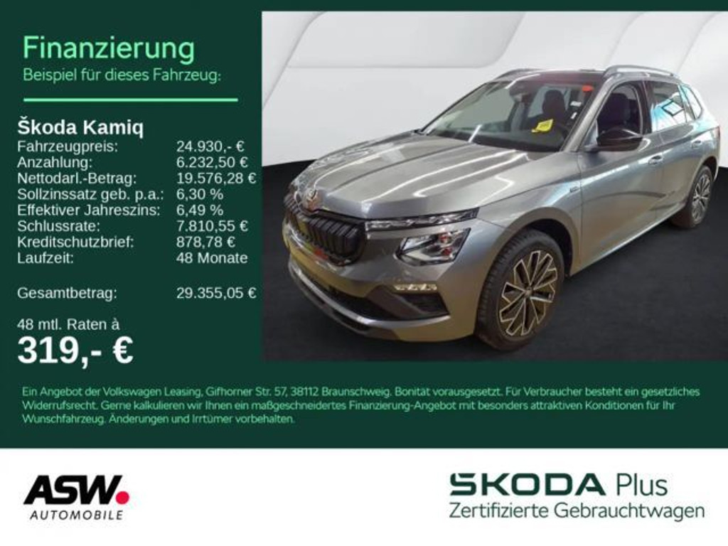 Skoda Kamiq 2025 Benzine