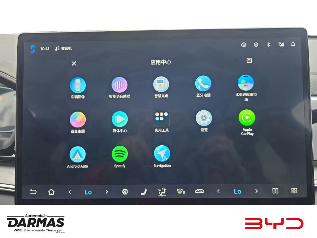 BYD Seal U