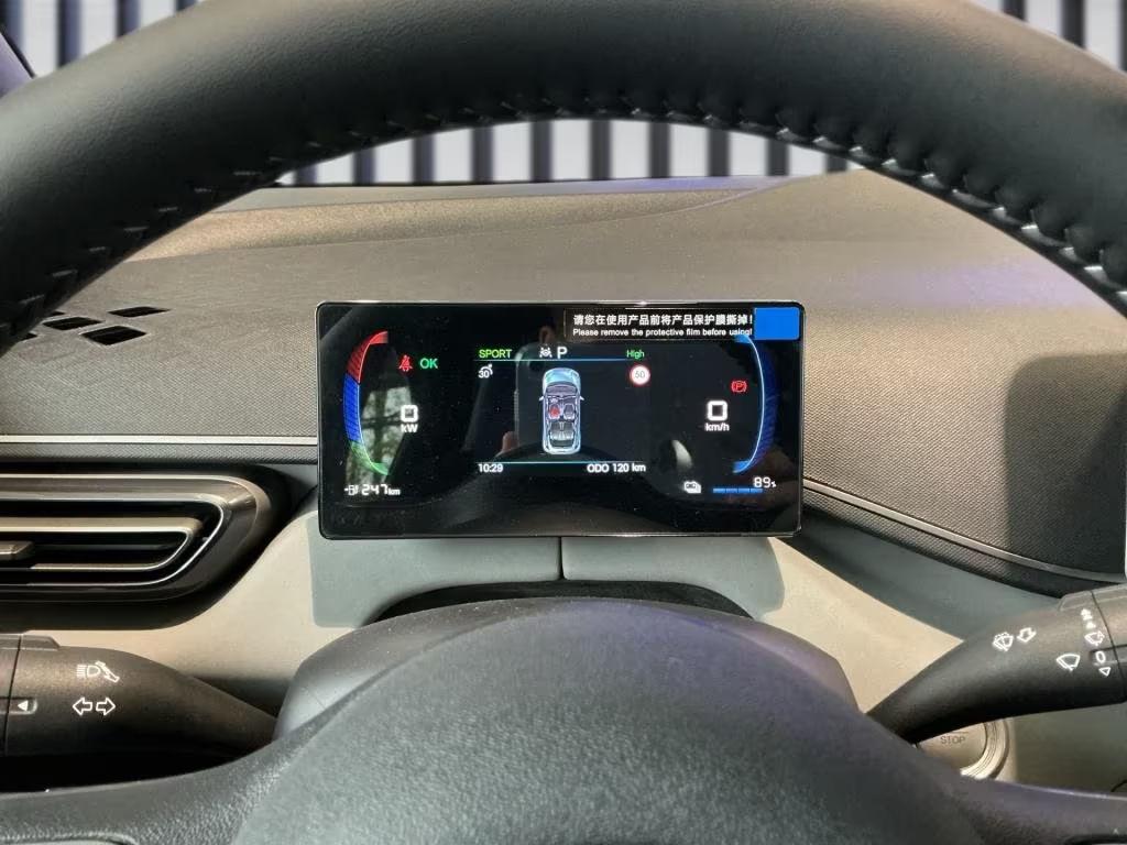 BYD Dolphin