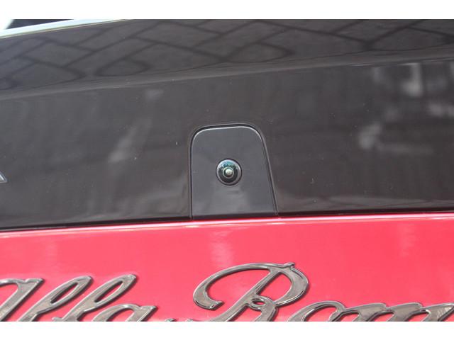 Alfa Romeo Junior