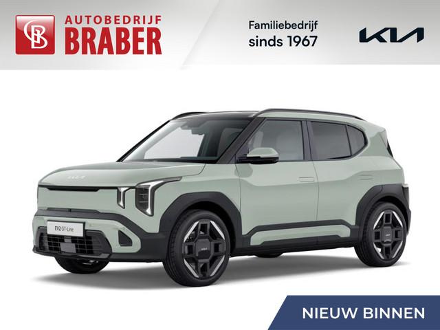 Kia EV2