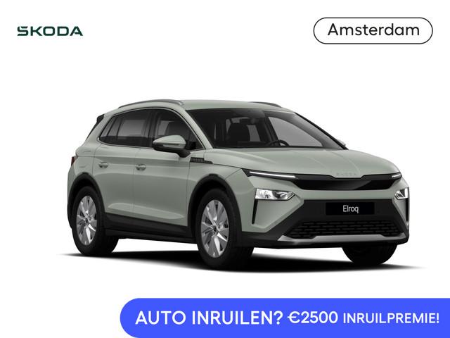 Skoda Elroq 2026 Elektrisch