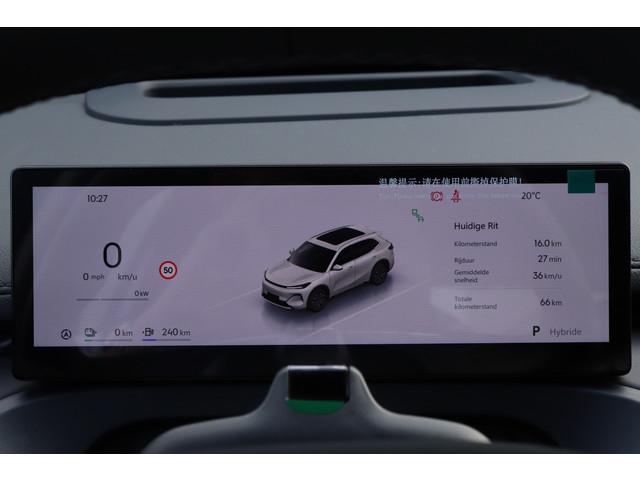 Geely Starray EM-i