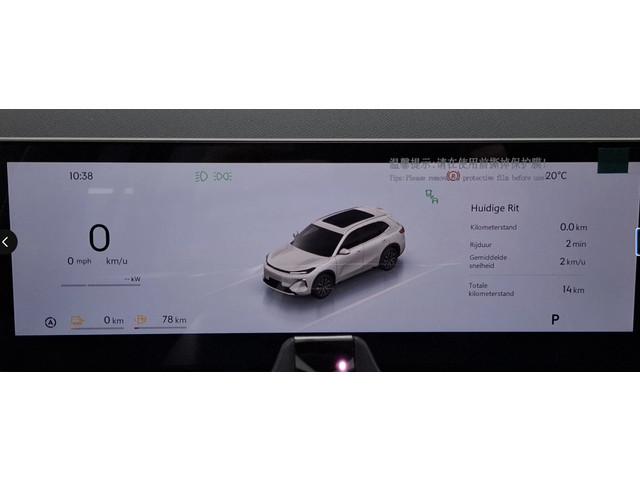Geely Starray EM-i