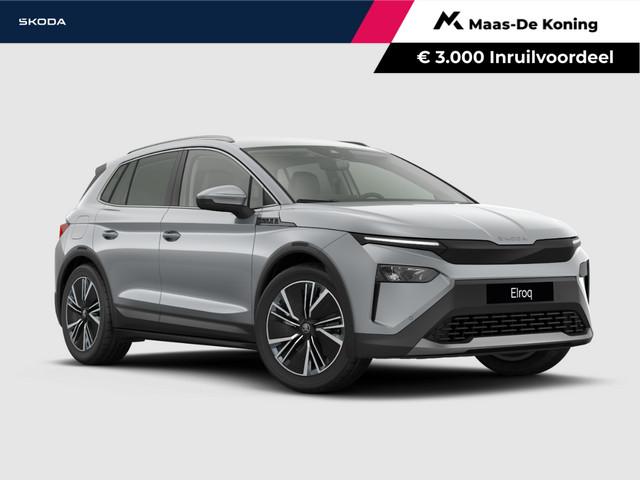 Skoda Elroq 2027 Elektrisch