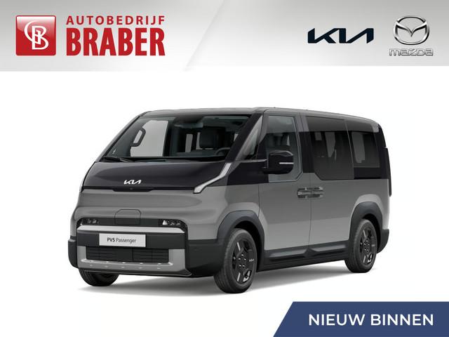 Kia PV5 2026 Elektrisch