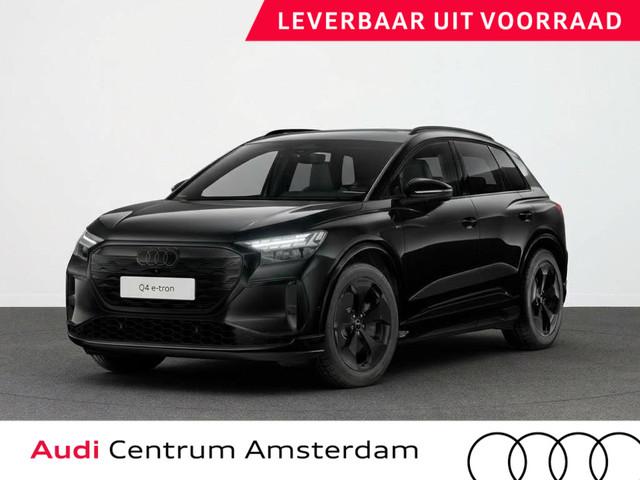 Audi Q4 e-tron 2027 Elektrisch