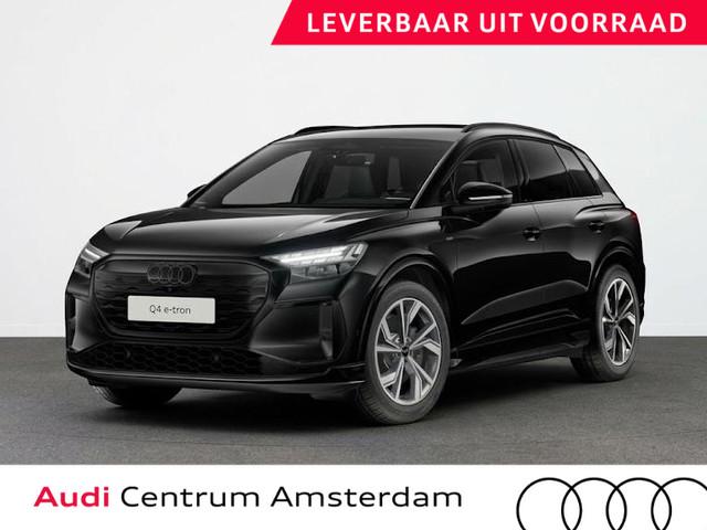 Audi Q4 e-tron 2027 Elektrisch