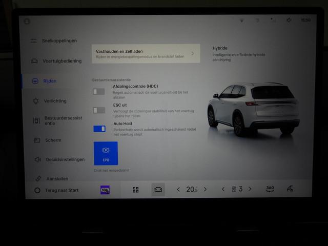 Geely Starray EM-i