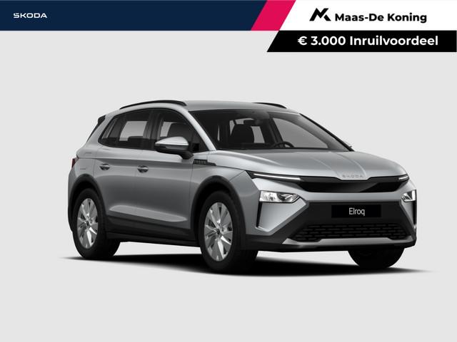 Skoda Elroq 2027 Elektrisch