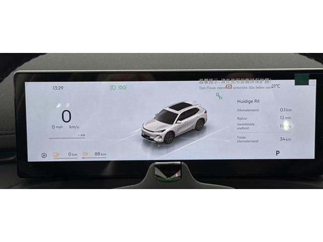 Geely Starray EM-i