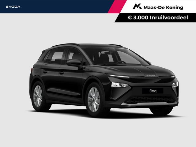 Skoda Elroq 2027 Elektrisch