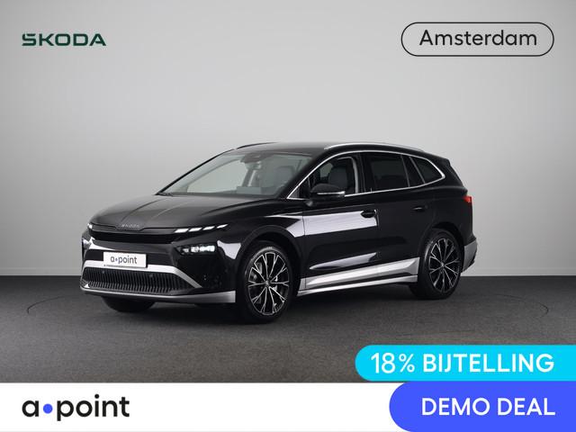 Skoda Enyaq 2026 Elektrisch