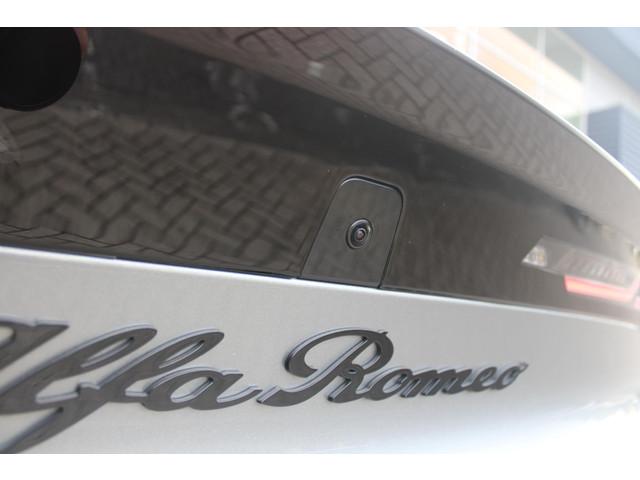 Alfa Romeo Junior