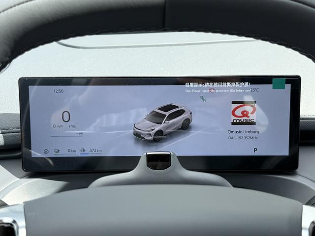 Geely Starray EM-i