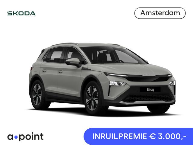 Skoda Elroq 2026 Elektrisch