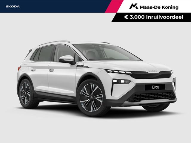 Skoda Elroq 2027 Elektrisch