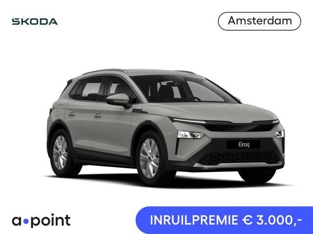Skoda Elroq 2026 Elektrisch