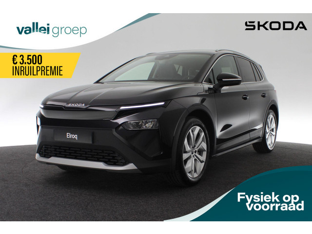 Skoda Elroq 2025 Elektrisch